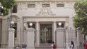 el 3 y 4 de diciembre seran los examenes de ingreso para 1er ano: mira los requisitos el 3 y 4 de diciembre seran los examenes de ingreso para 1er ano: mira los requisitos