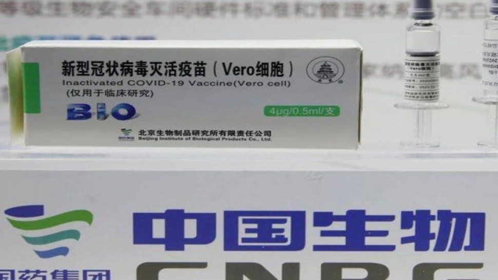 Vacuna Sinopharm // Foto de archivo