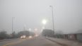 Neblina en Jujuy - Arrancó el otoño