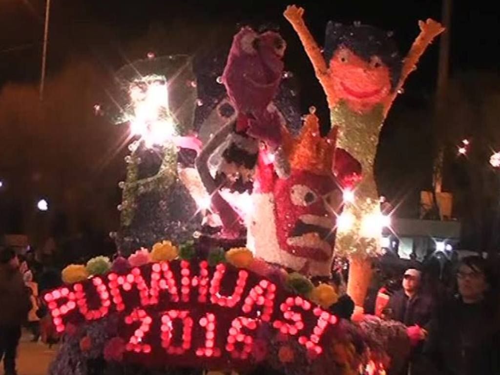 Carroza de La Quiaca