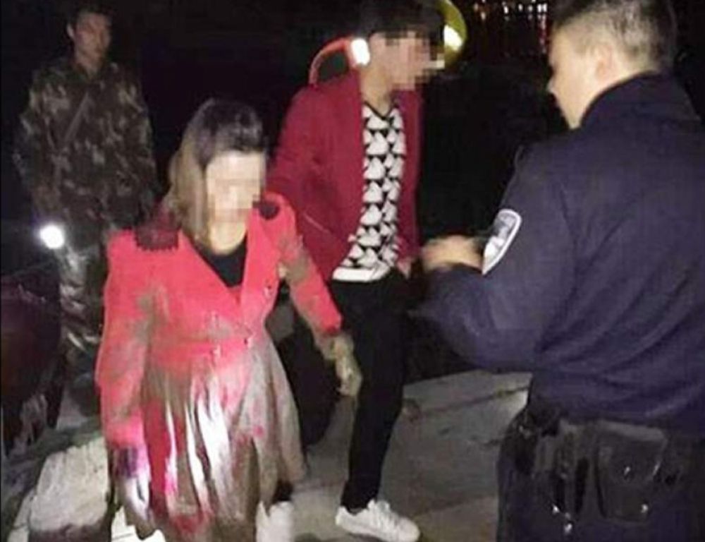 Cina