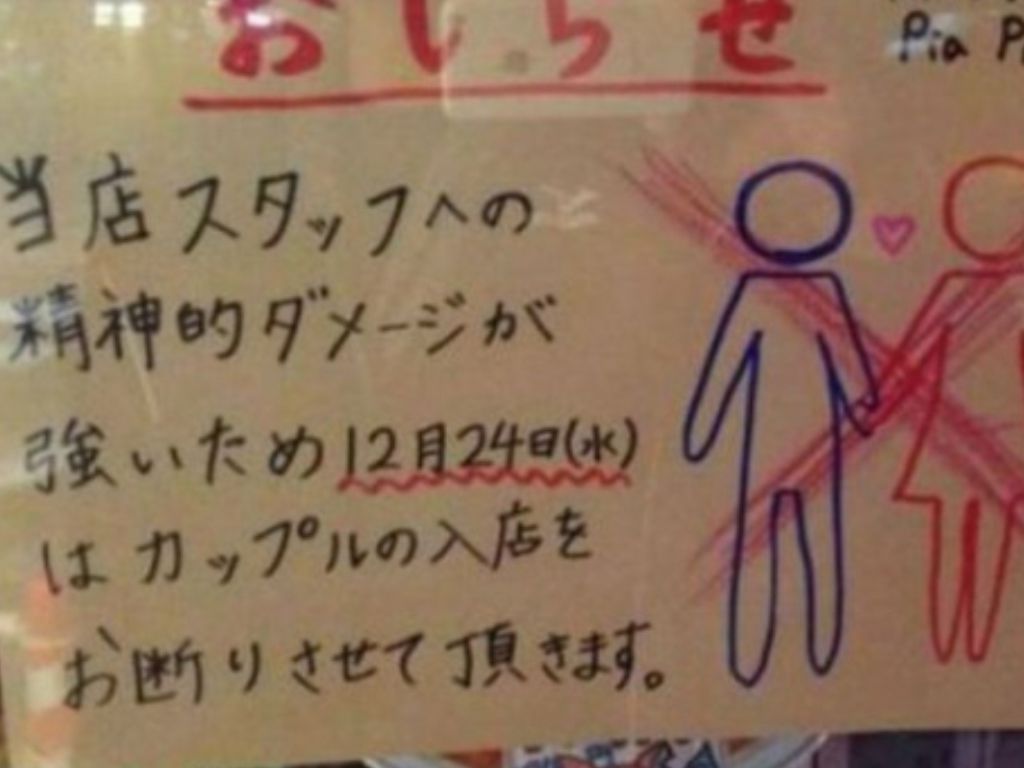 Japón