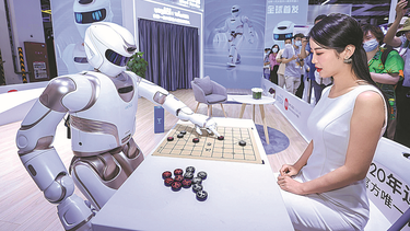 Observatorio de Inteligencia Artificial de China