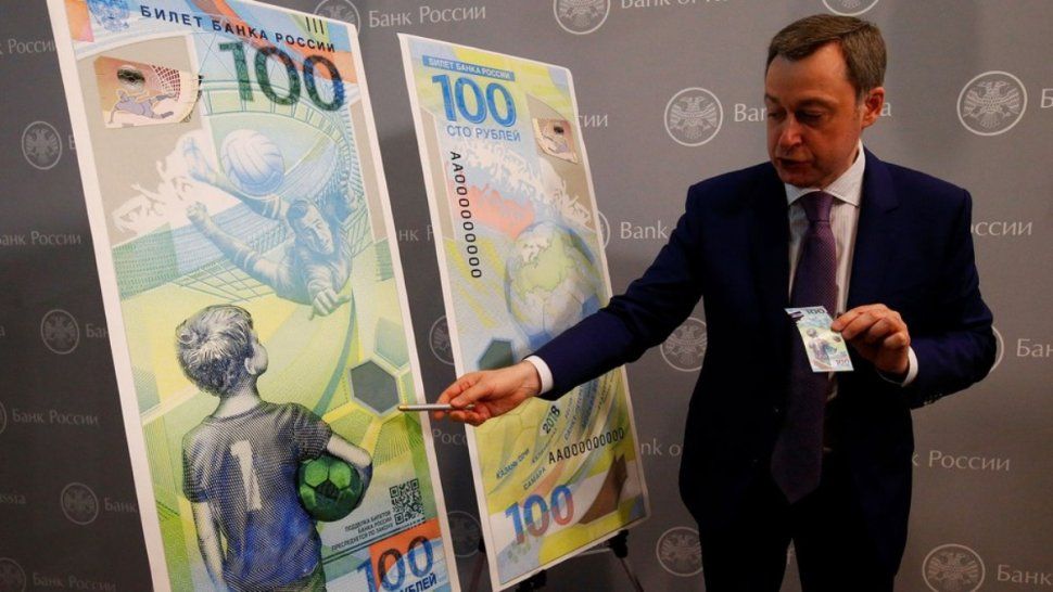 Rusia sacó un billete en conmemoración de la Copa del Mundo