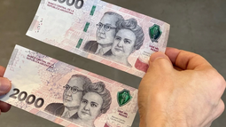 Billete de $2000 que se vende a millones de pesos.