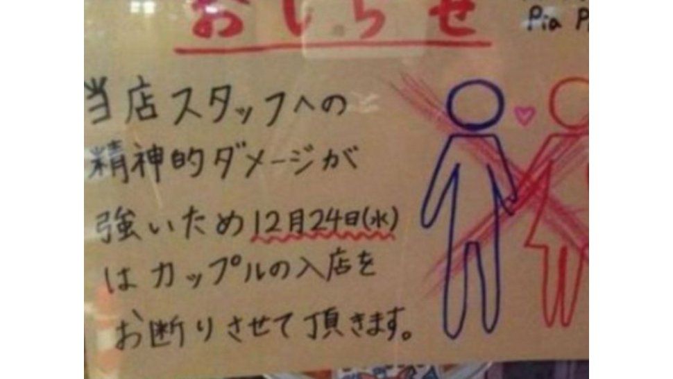 Japón