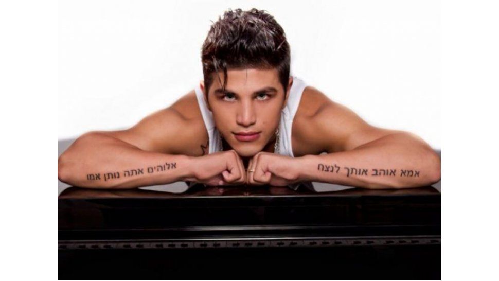 Rodrigo Díaz